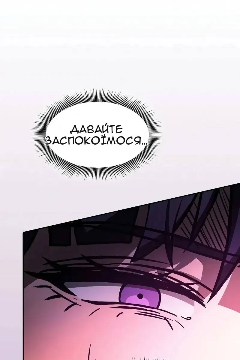 Сторінка 124