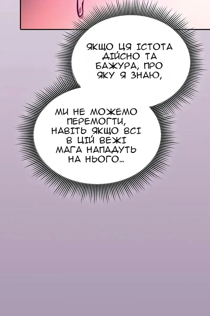 Сторінка 125