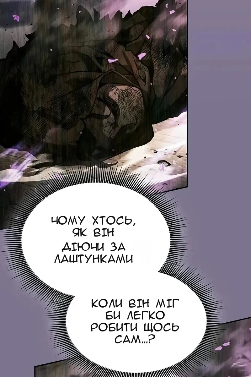 Сторінка 127
