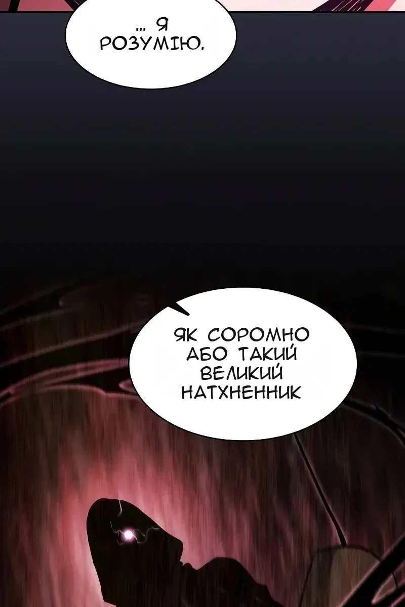 Сторінка 130
