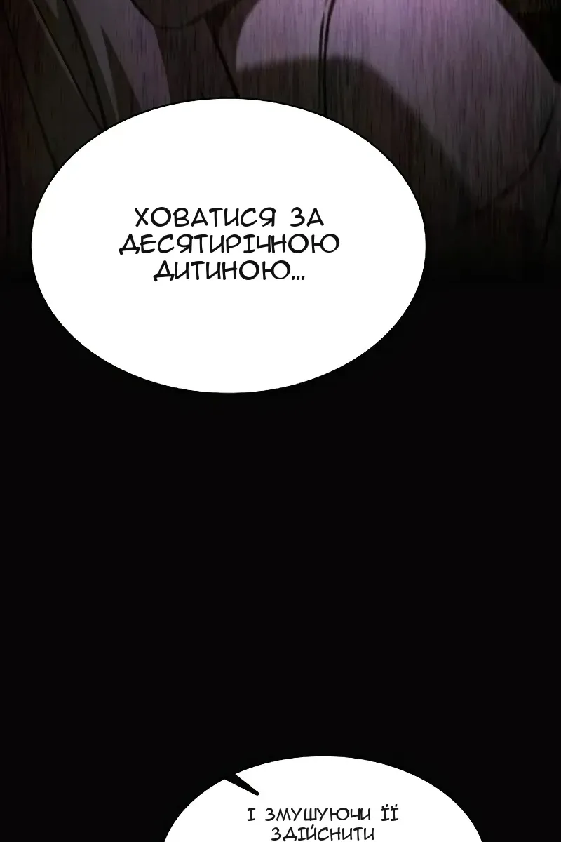 Сторінка 132