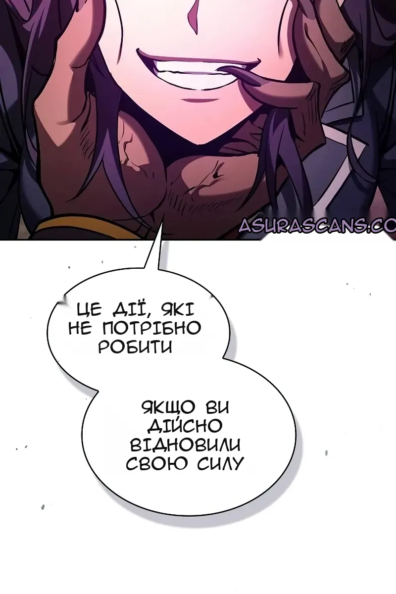 Сторінка 135