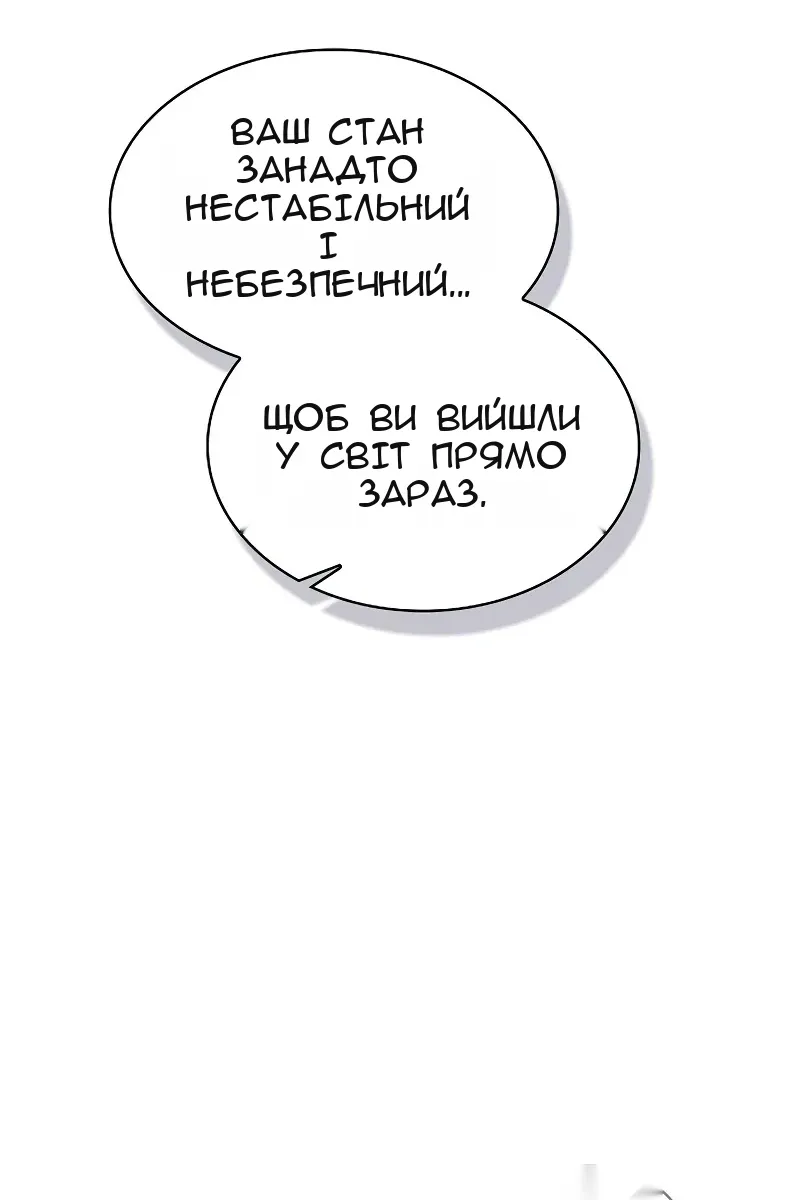 Сторінка 137
