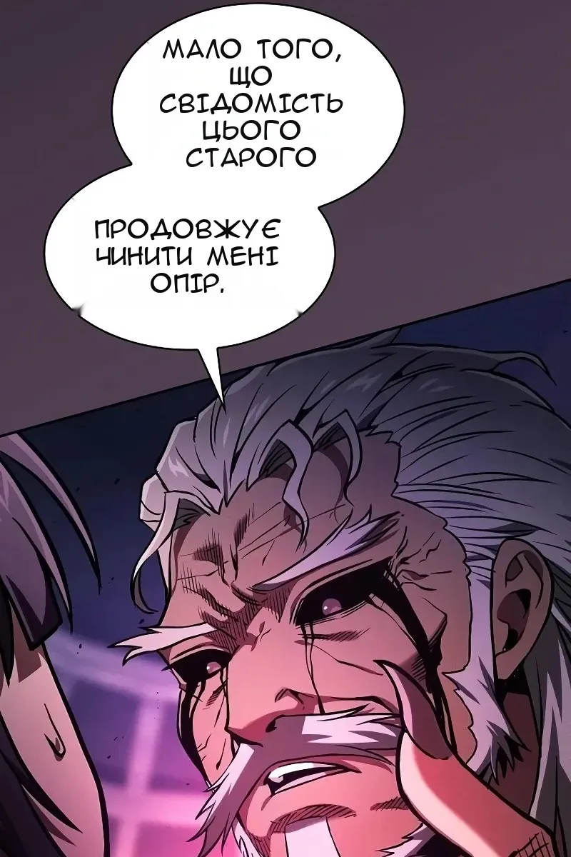 Сторінка 146