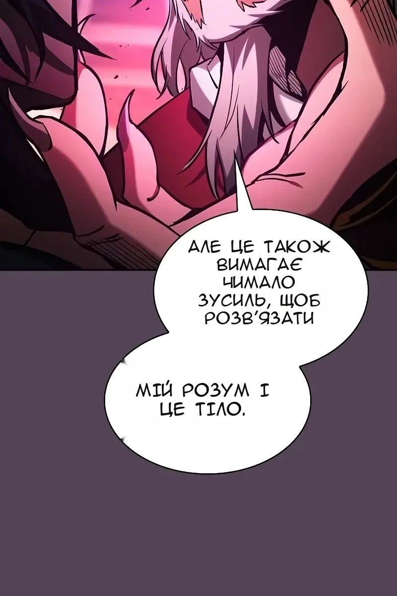 Сторінка 147