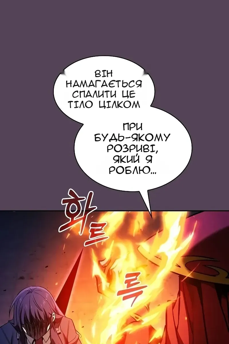 Сторінка 148
