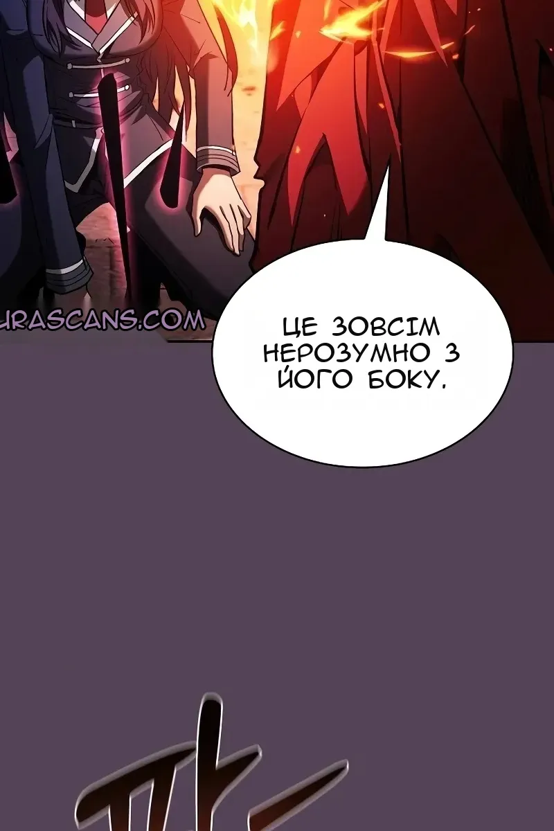 Сторінка 149