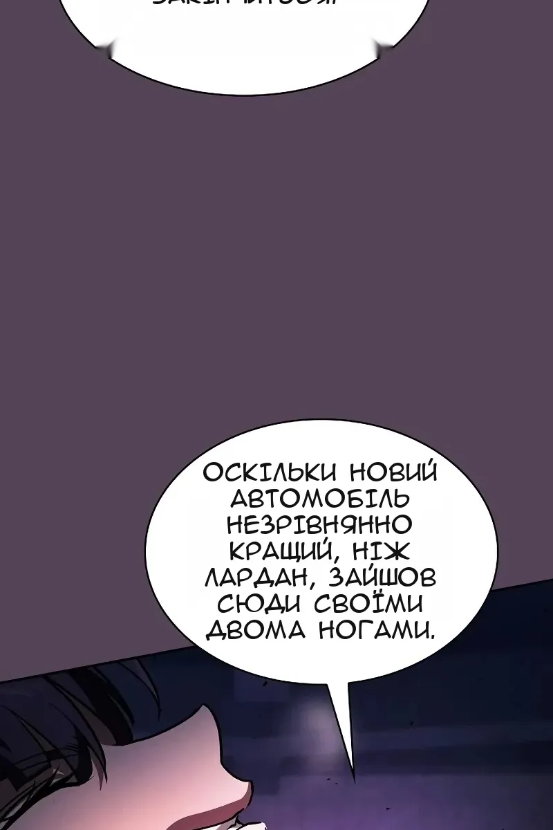 Сторінка 151