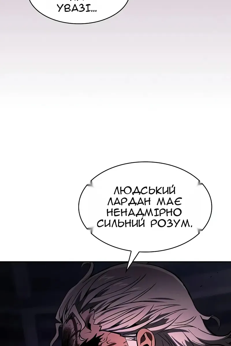 Сторінка 4