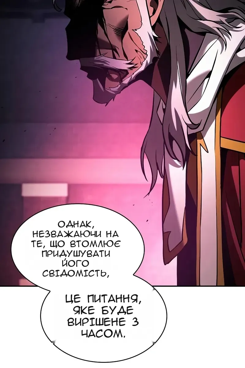 Сторінка 5