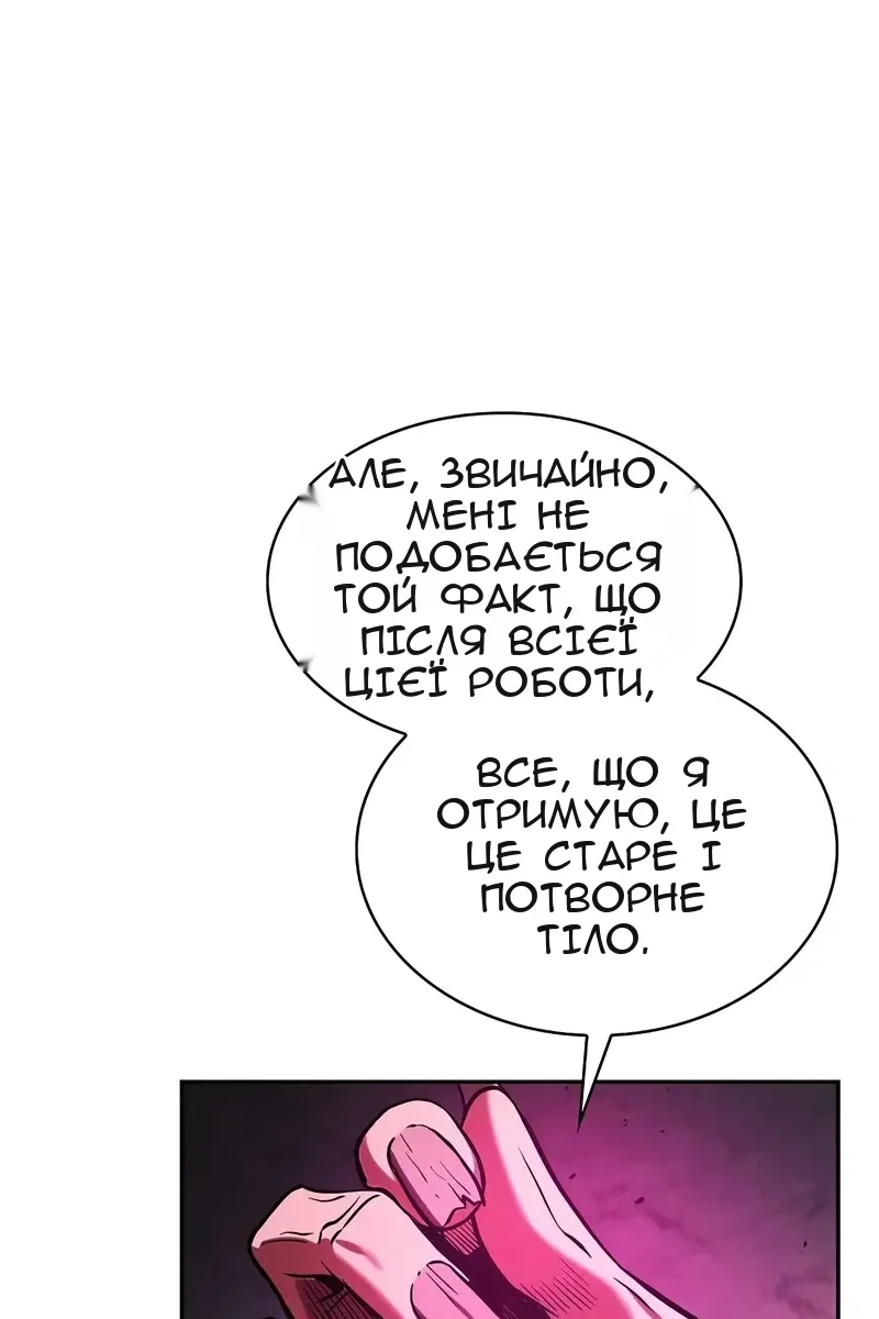 Сторінка 6