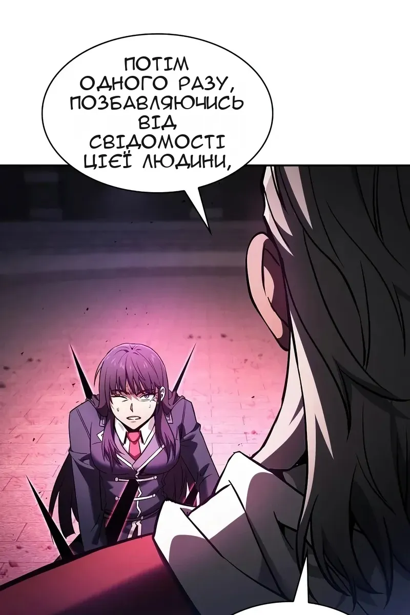 Сторінка 8
