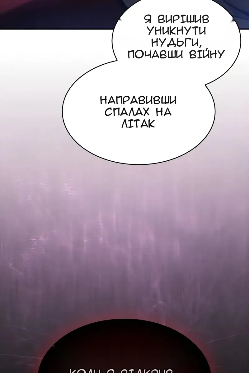 Сторінка 9