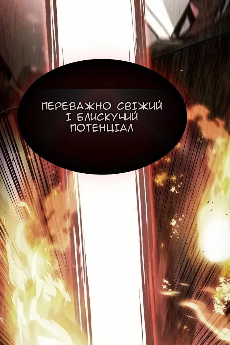 Сторінка 12