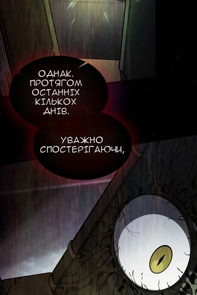 Сторінка 17