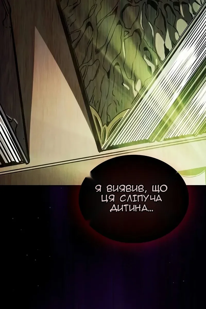 Сторінка 18