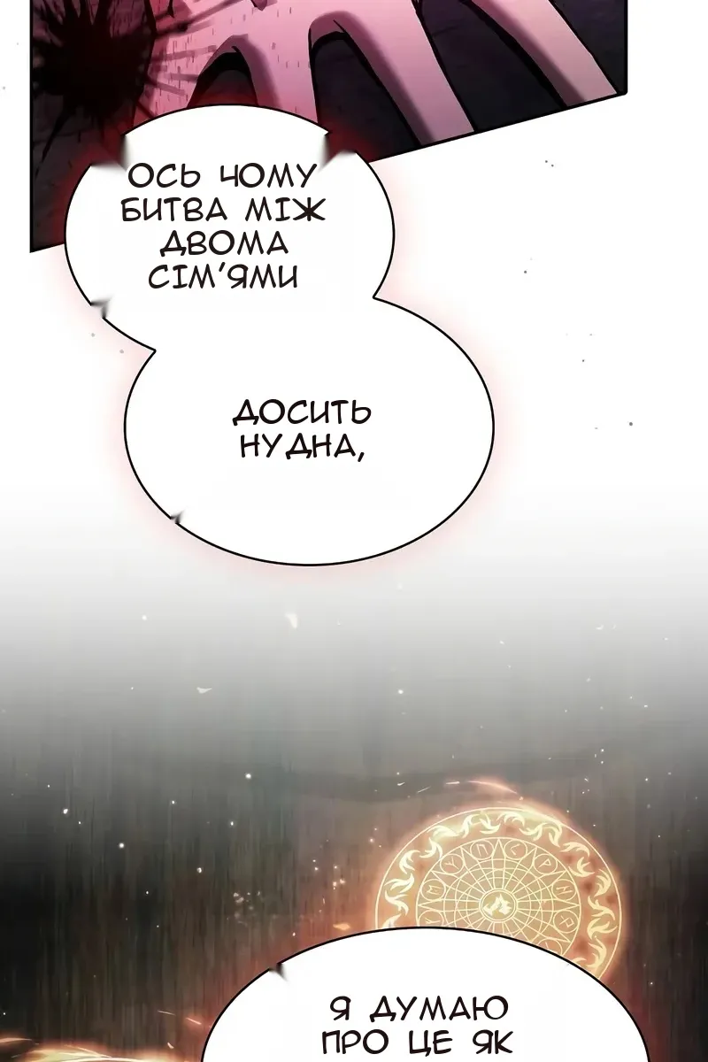 Сторінка 22