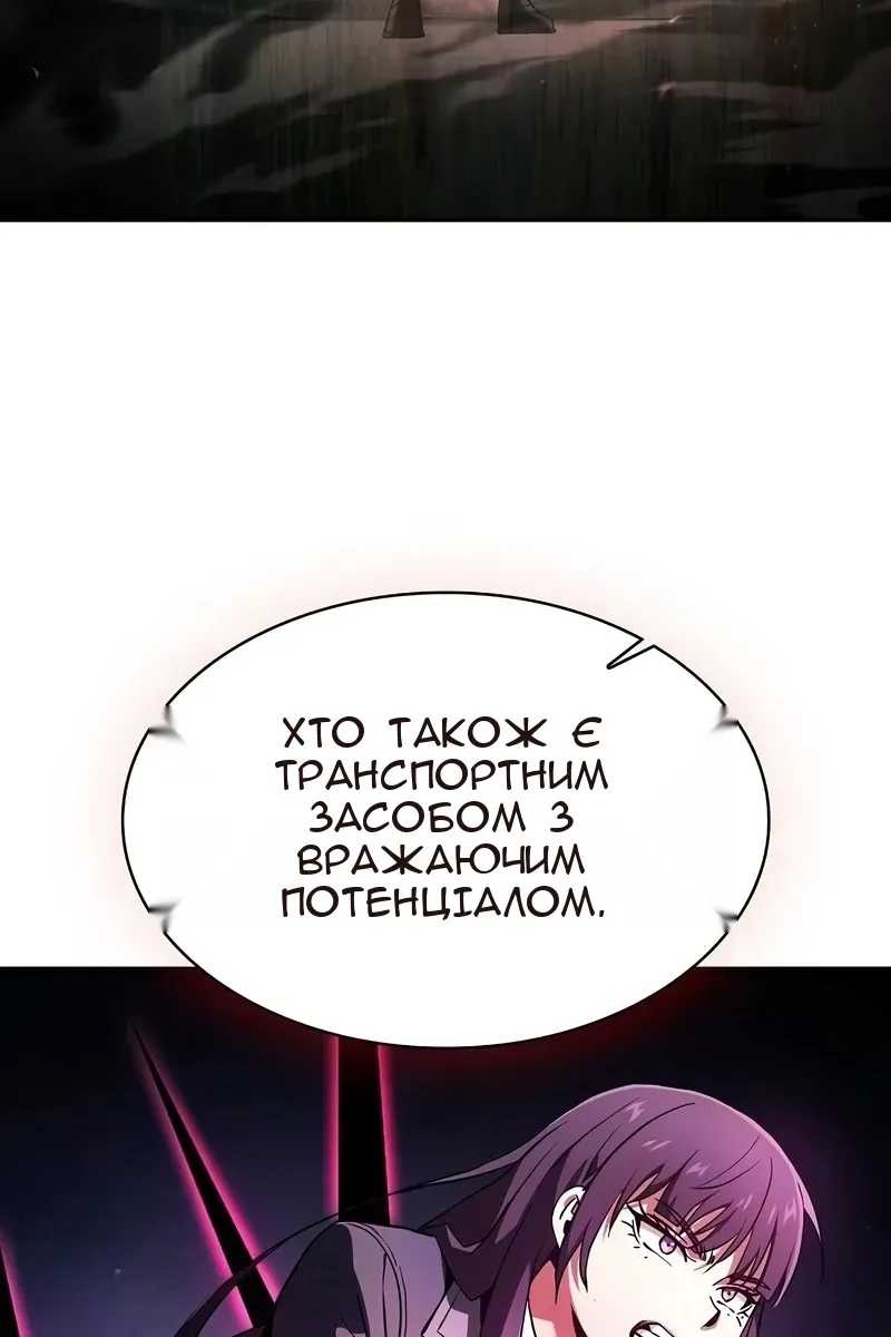 Сторінка 25