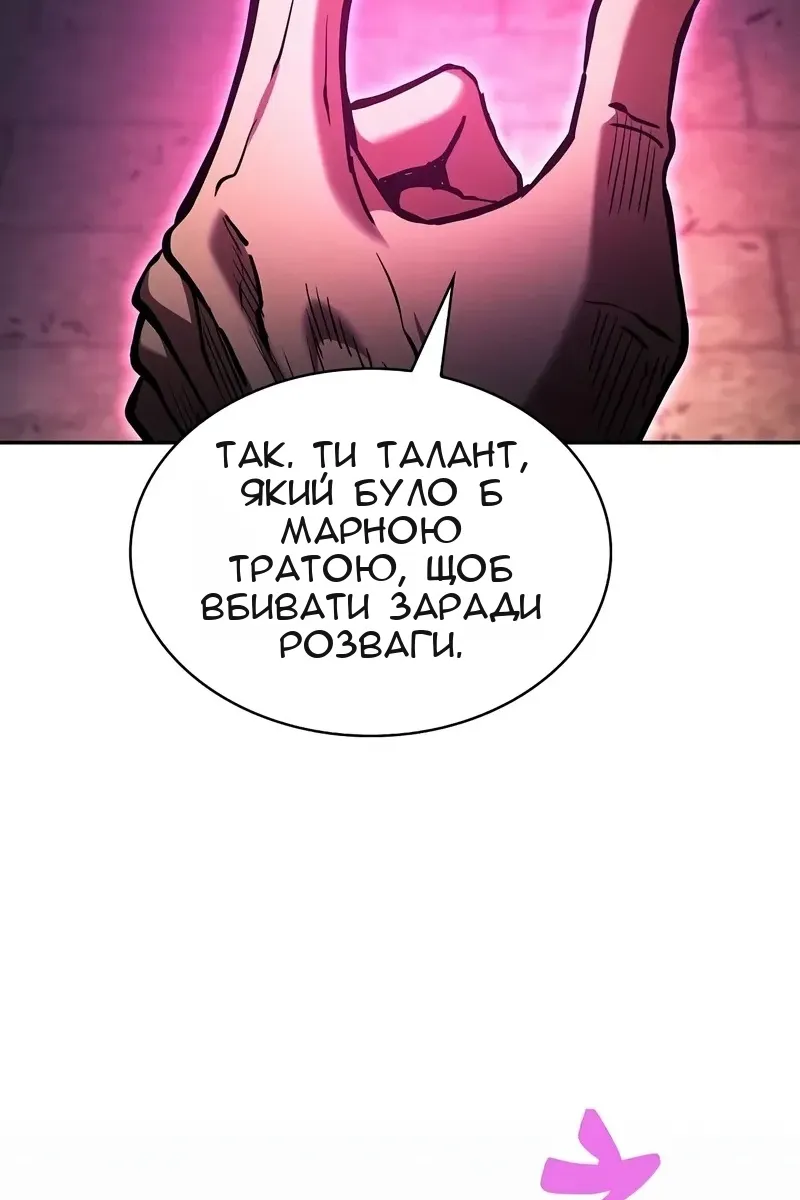 Сторінка 29