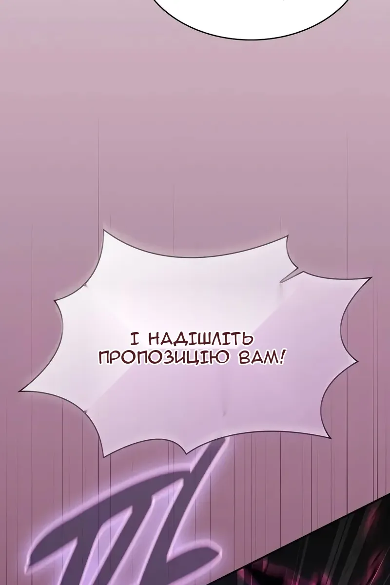Сторінка 31