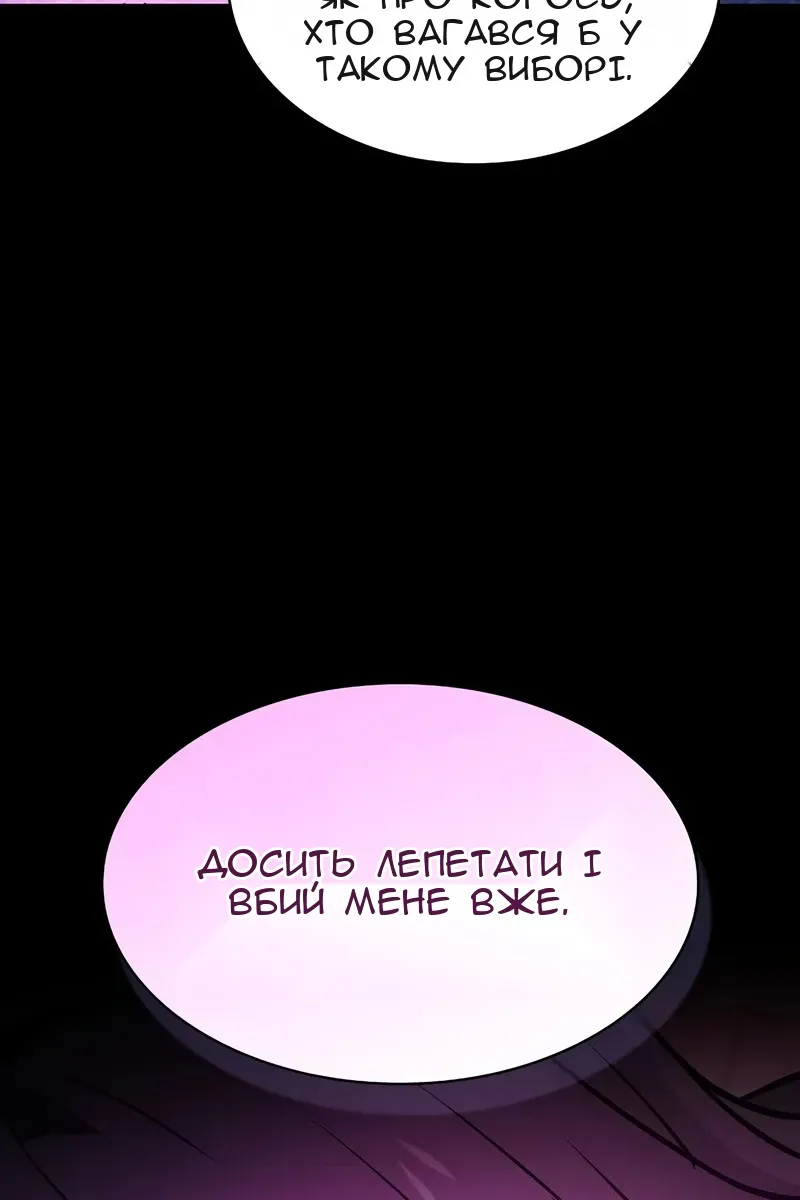 Сторінка 46
