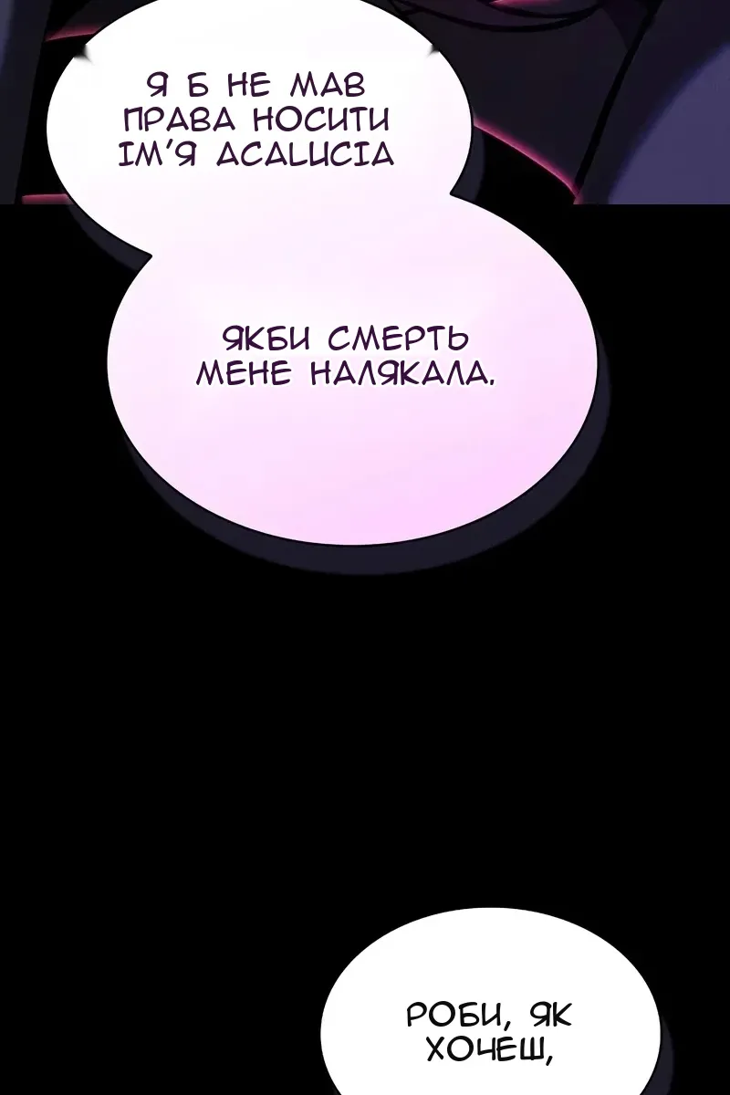 Сторінка 48