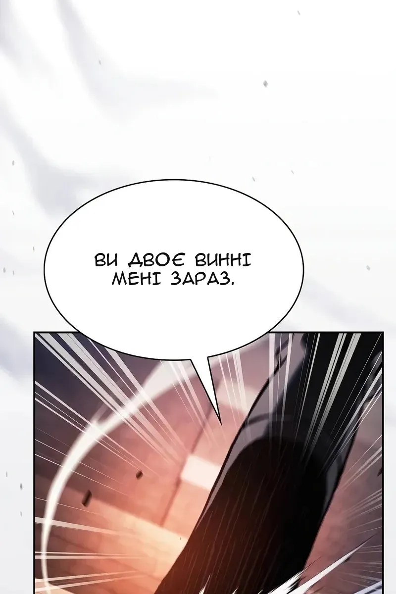 Сторінка 72