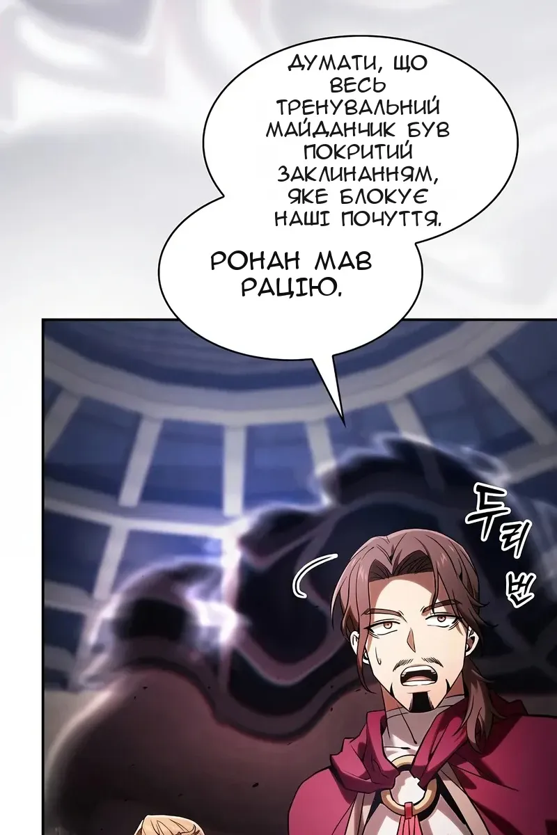 Сторінка 93