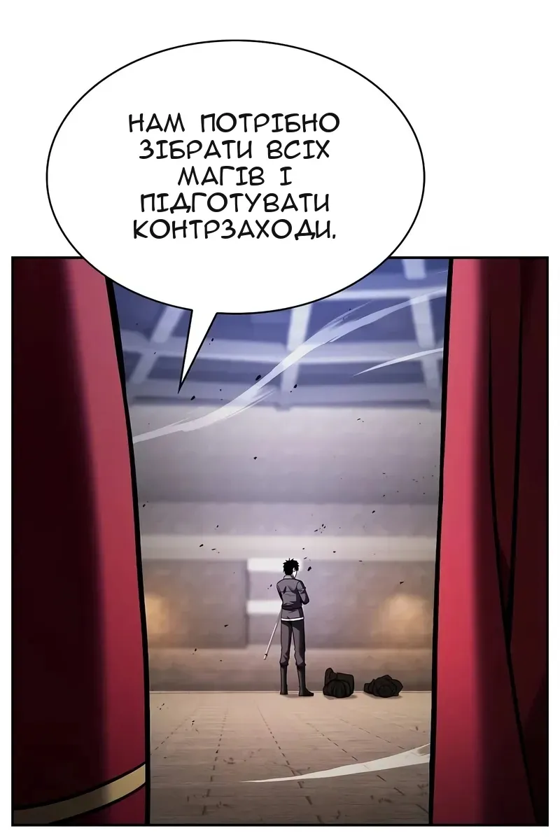 Сторінка 99