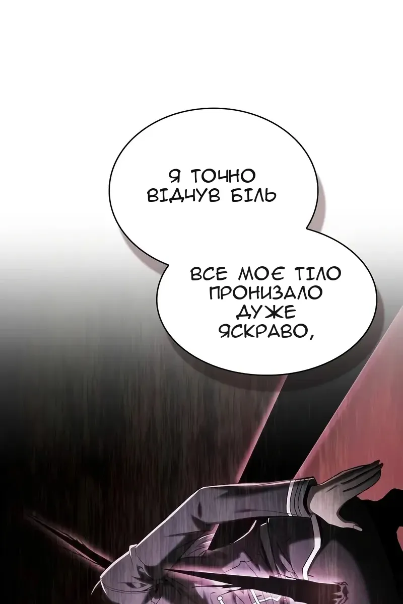 Сторінка 102