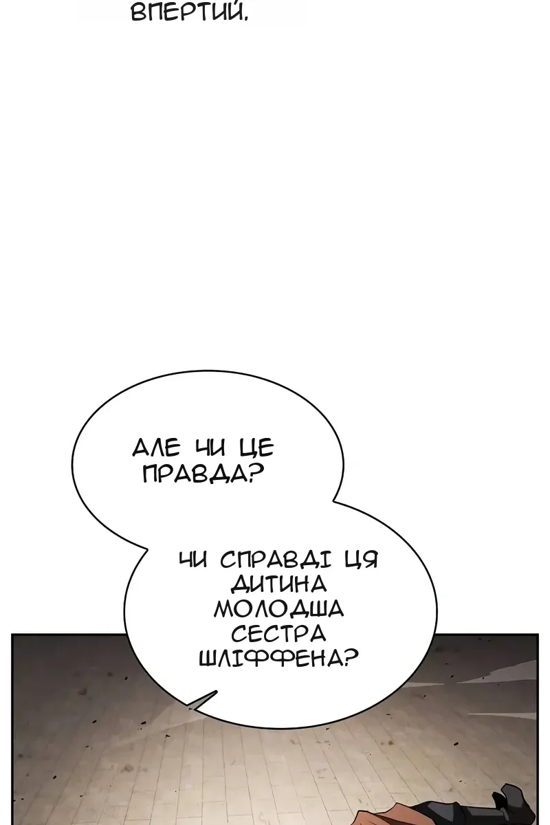 Сторінка 108