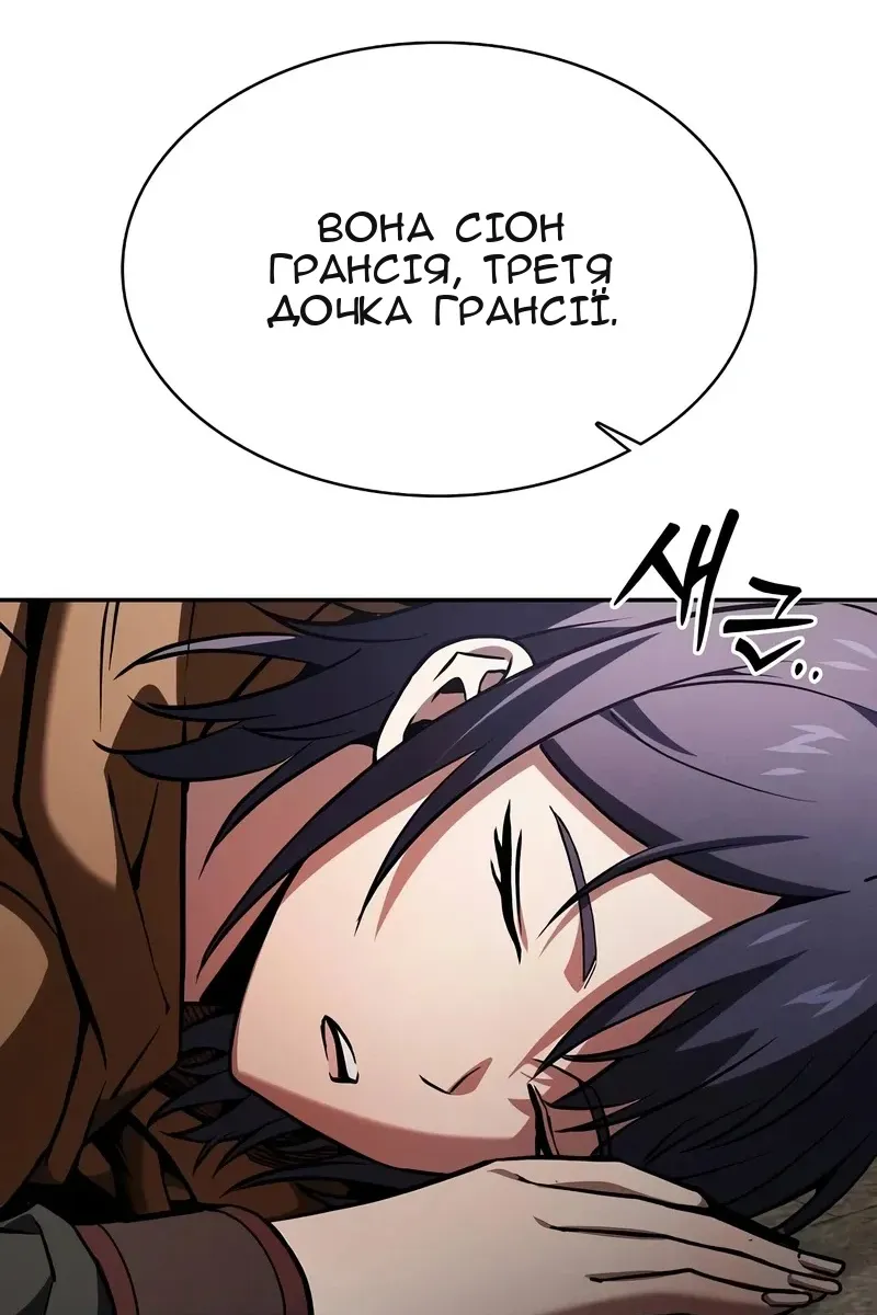 Сторінка 110
