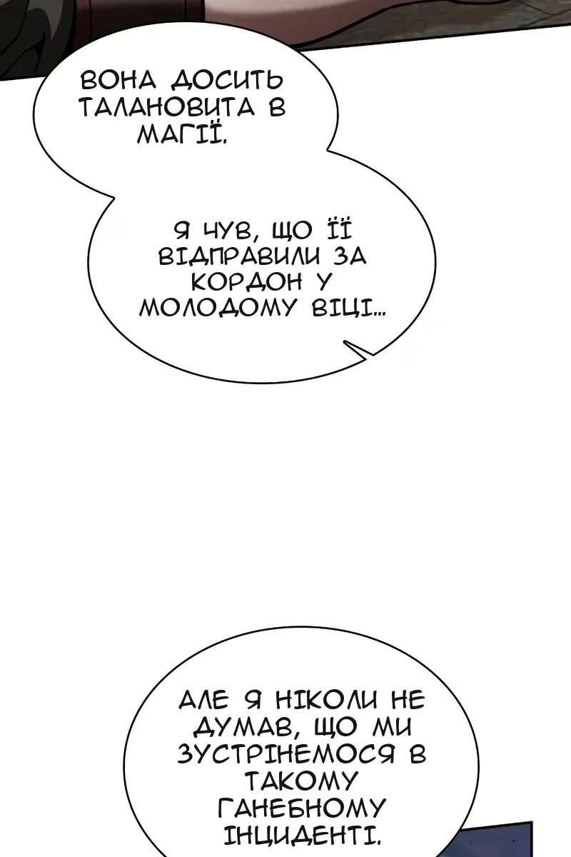 Сторінка 111