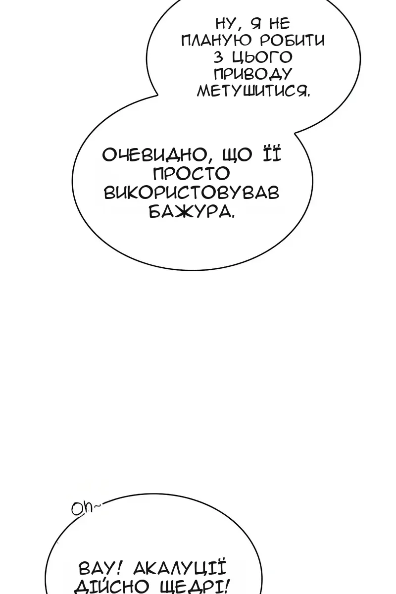 Сторінка 113