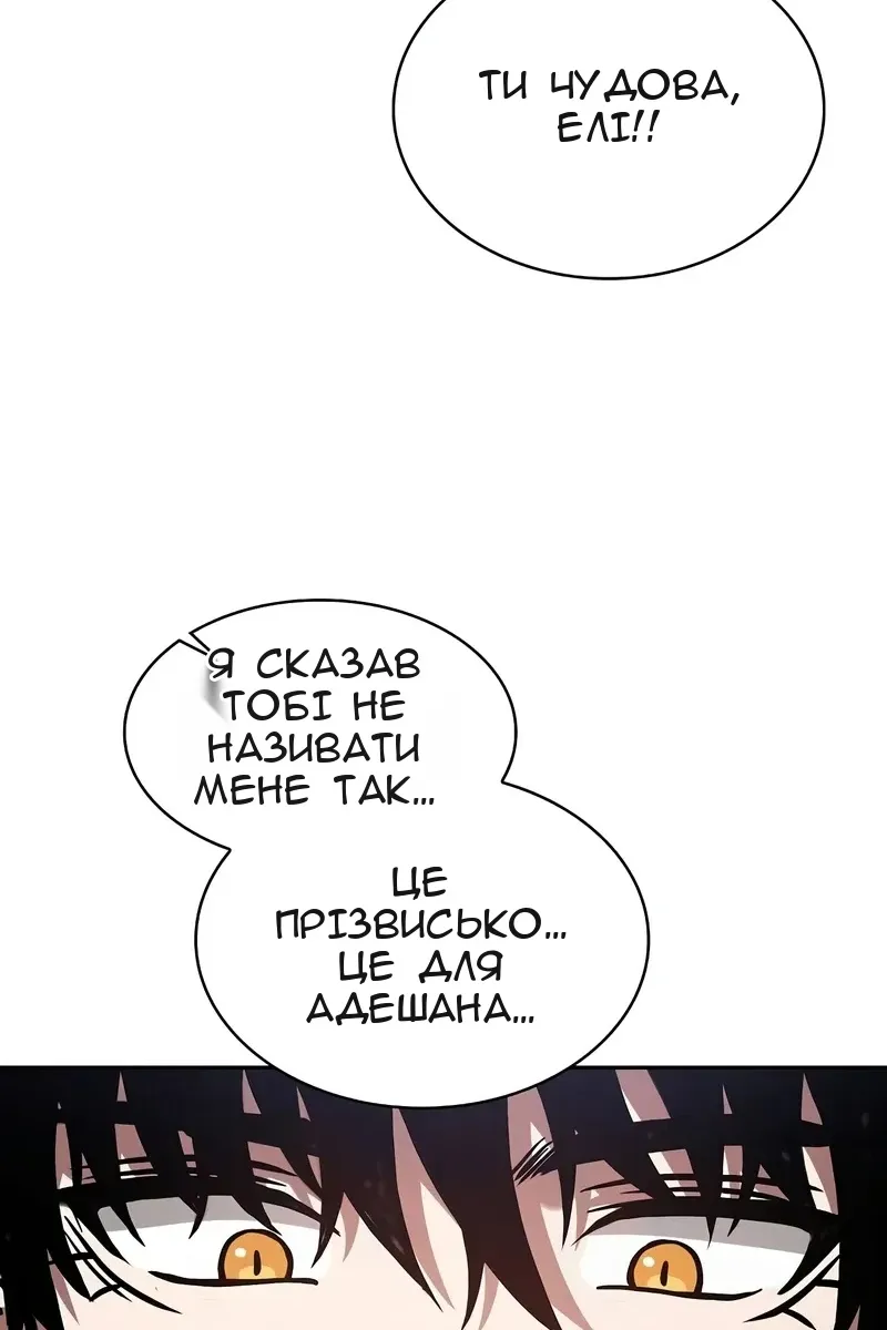 Сторінка 115
