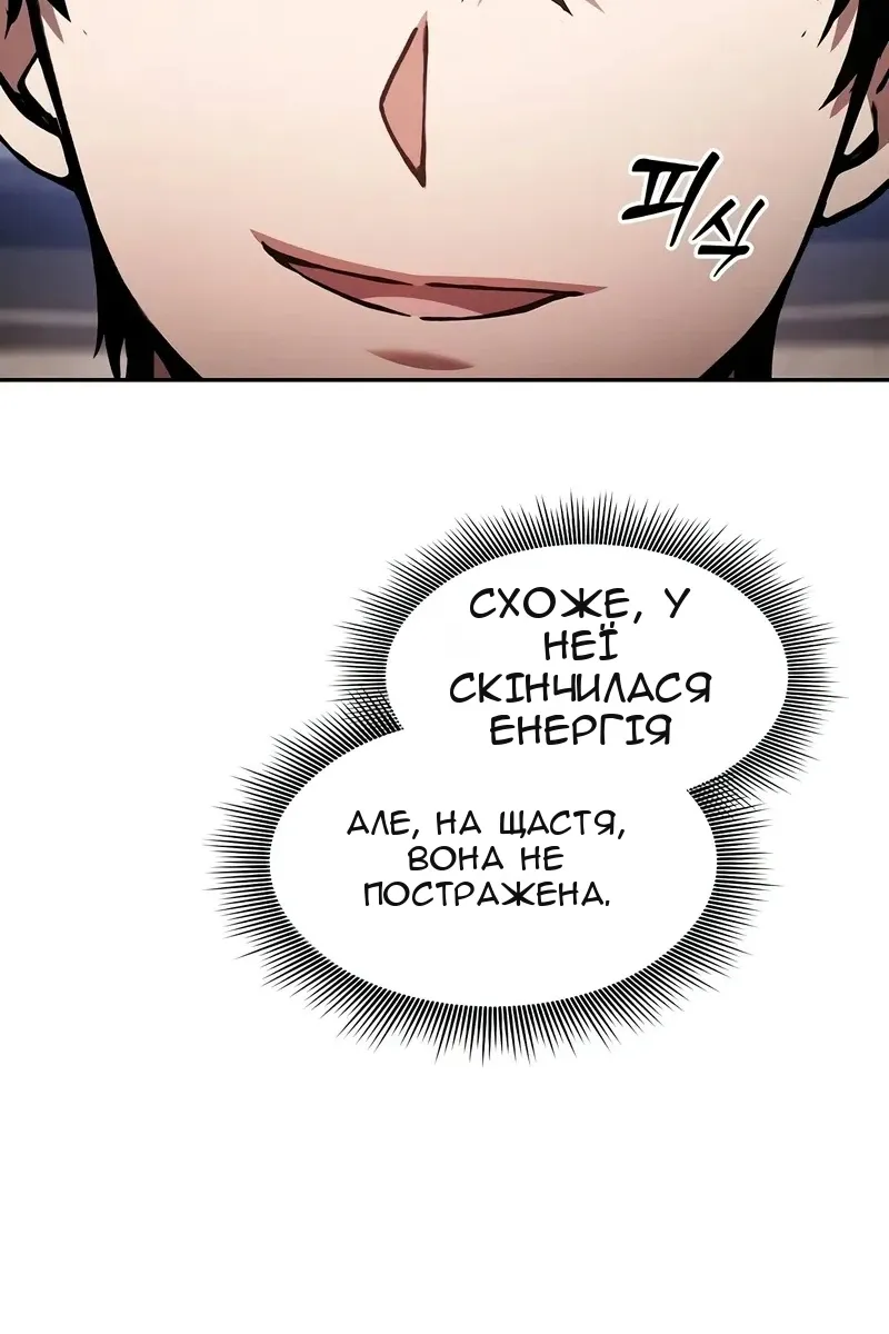 Сторінка 116