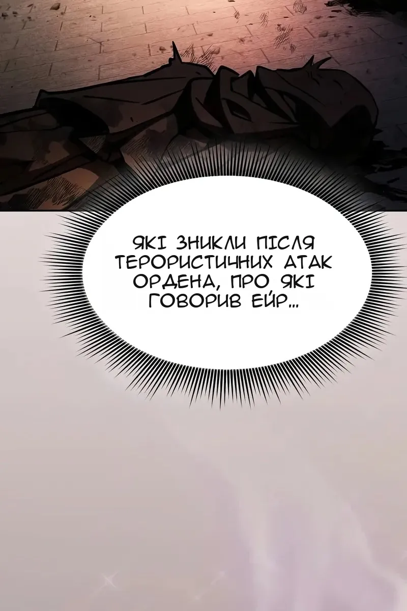 Сторінка 118