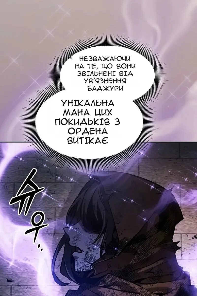 Сторінка 119
