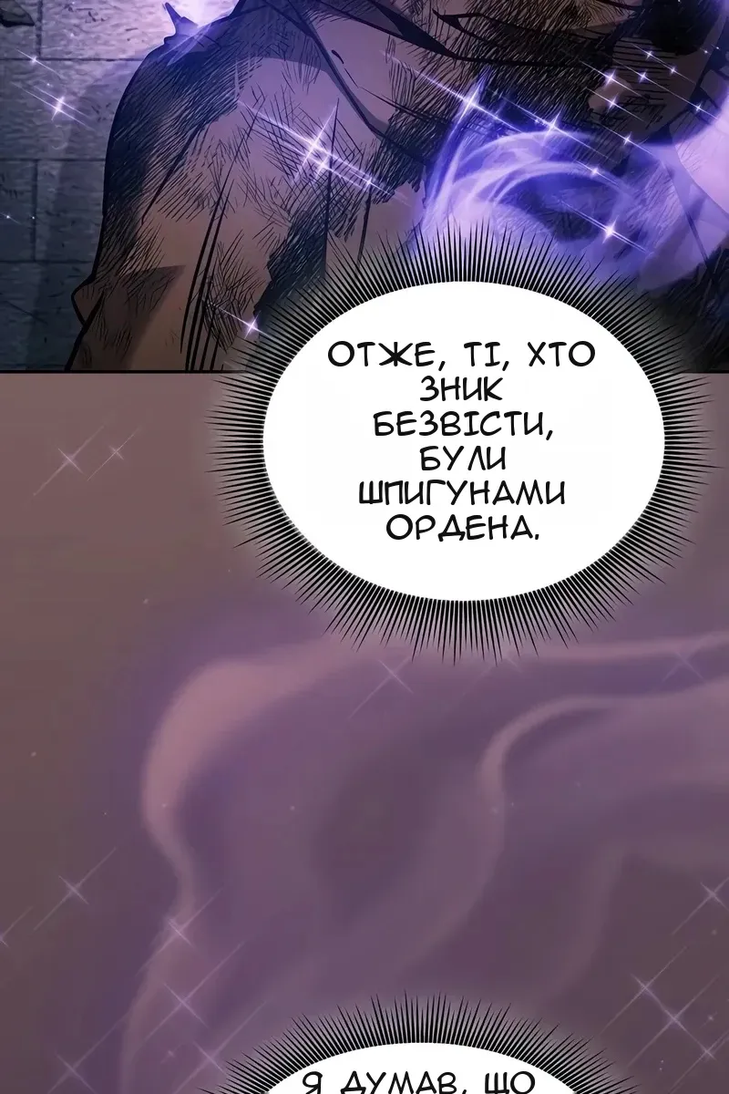 Сторінка 120