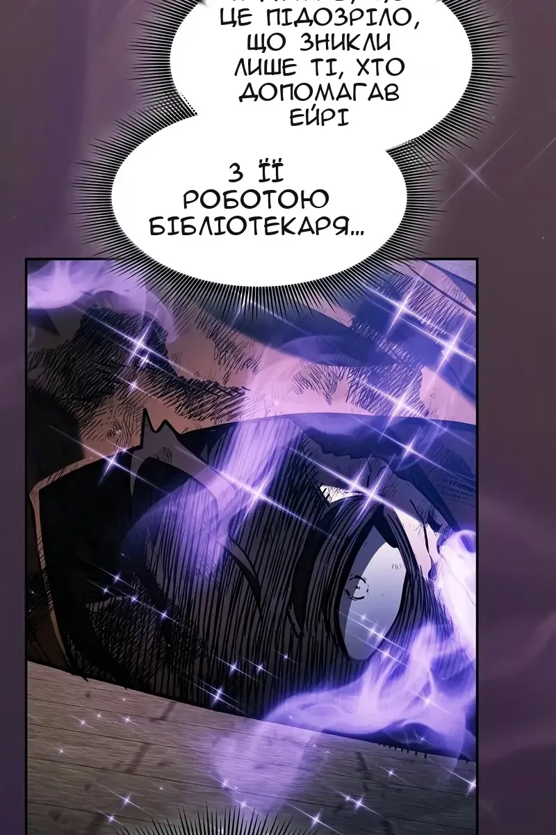 Сторінка 121