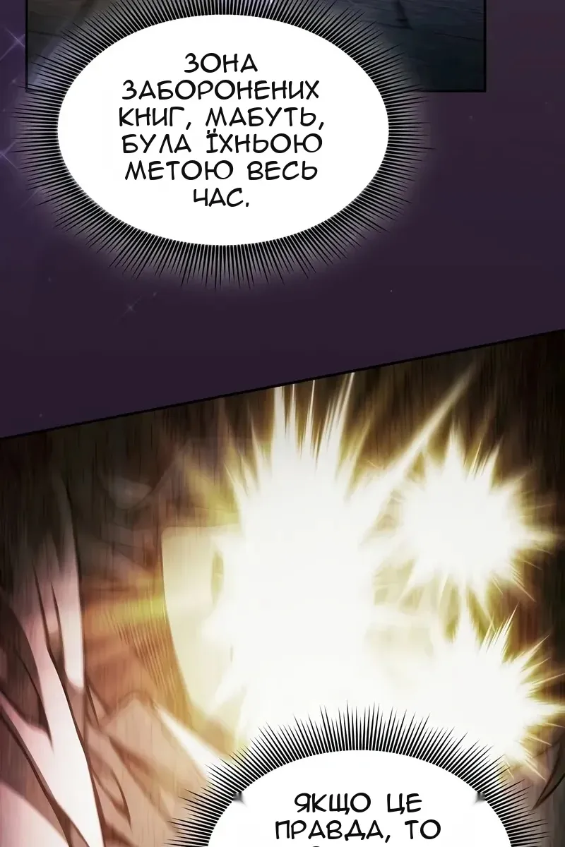 Сторінка 122