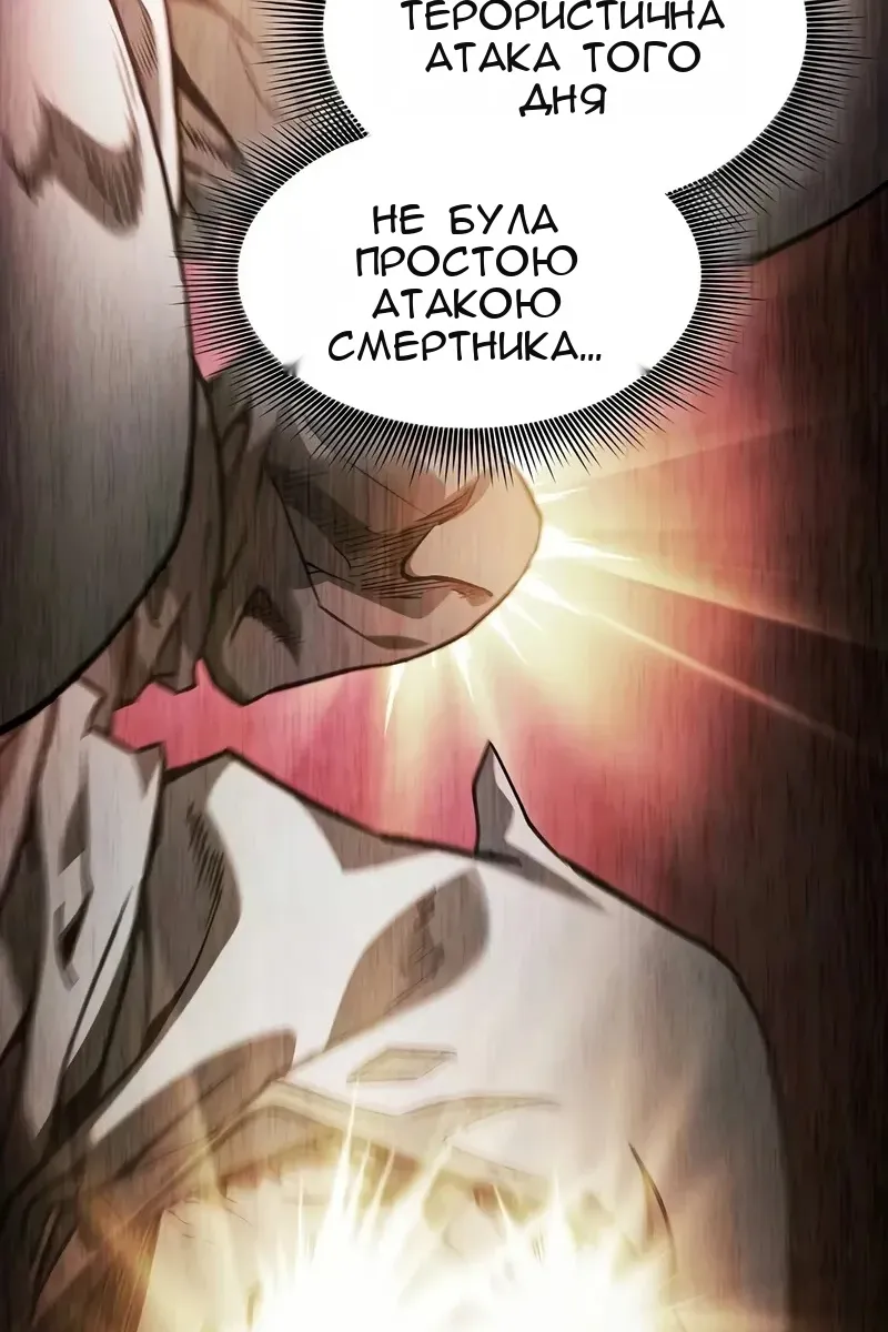 Сторінка 123