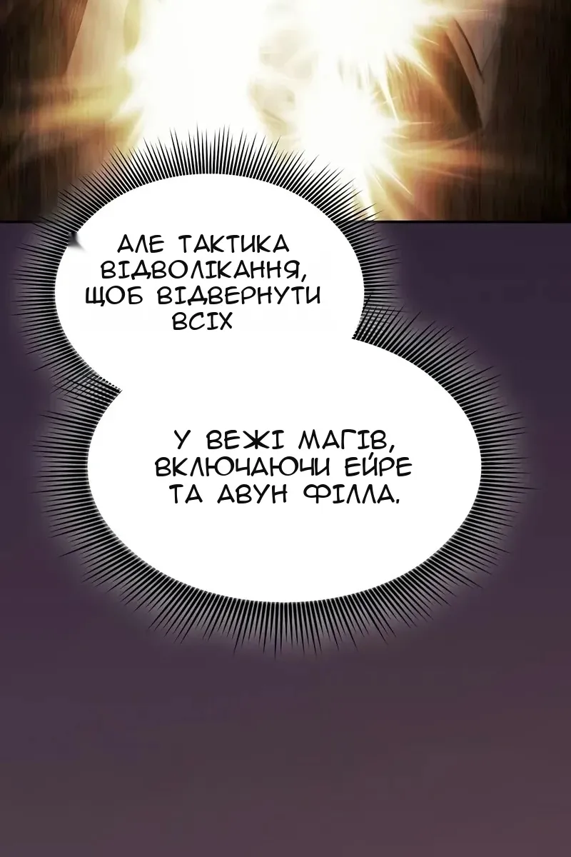 Сторінка 124