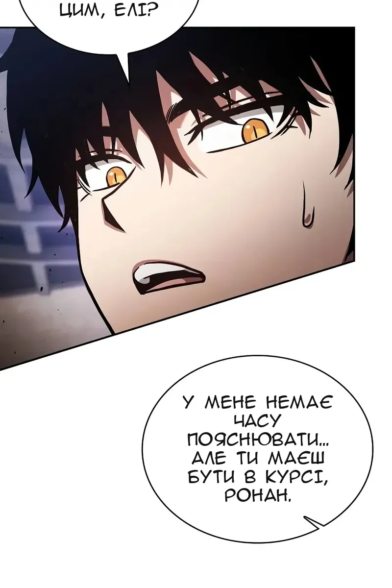 Сторінка 130