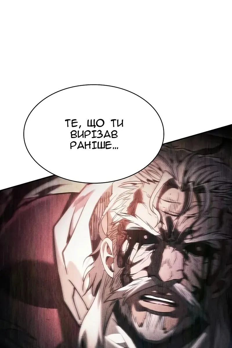 Сторінка 131
