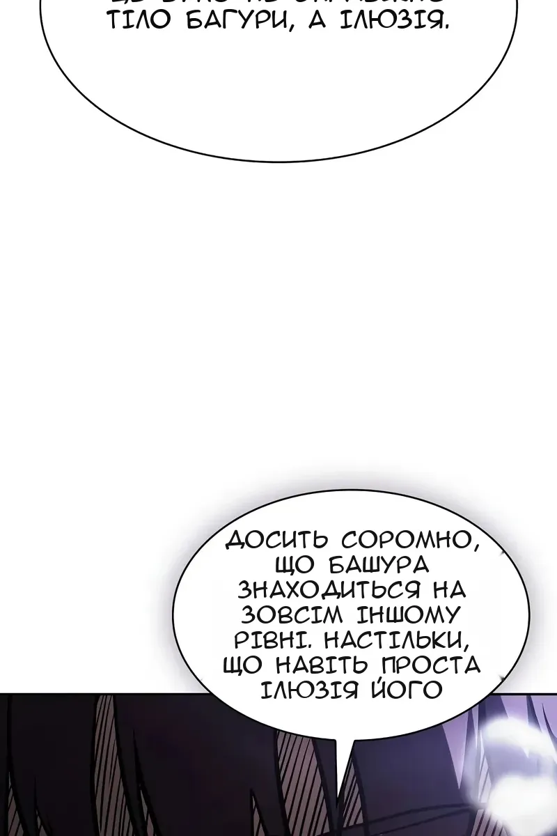 Сторінка 133