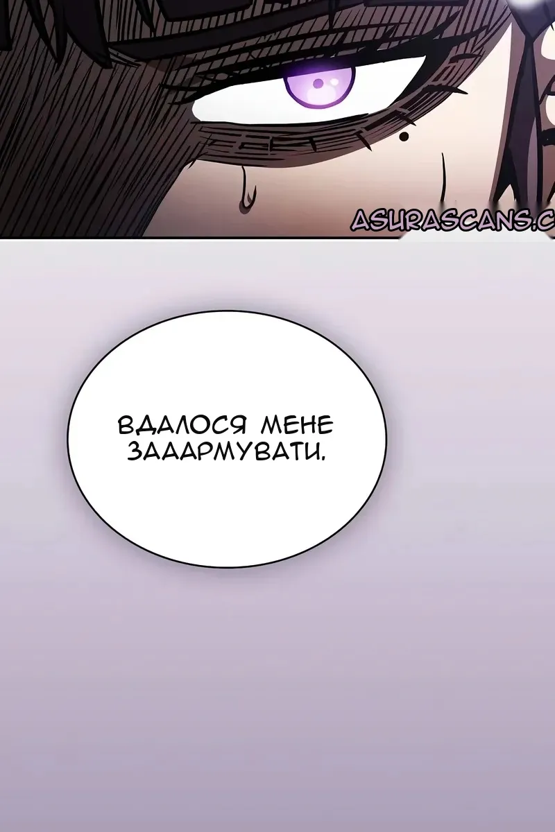 Сторінка 134