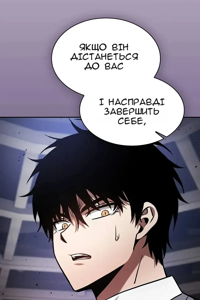Сторінка 135