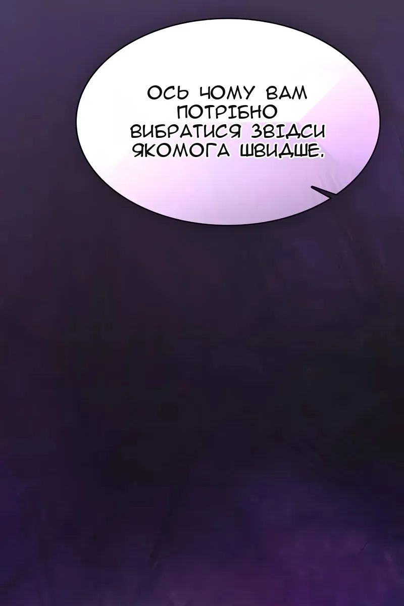 Сторінка 137