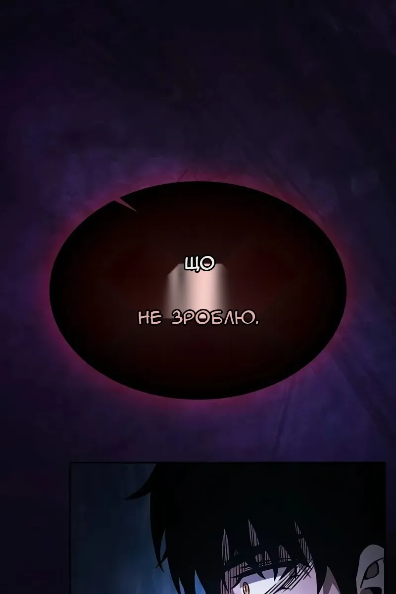 Сторінка 141